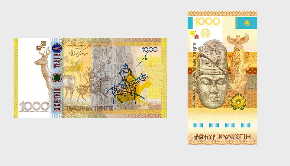 tenge.jpg