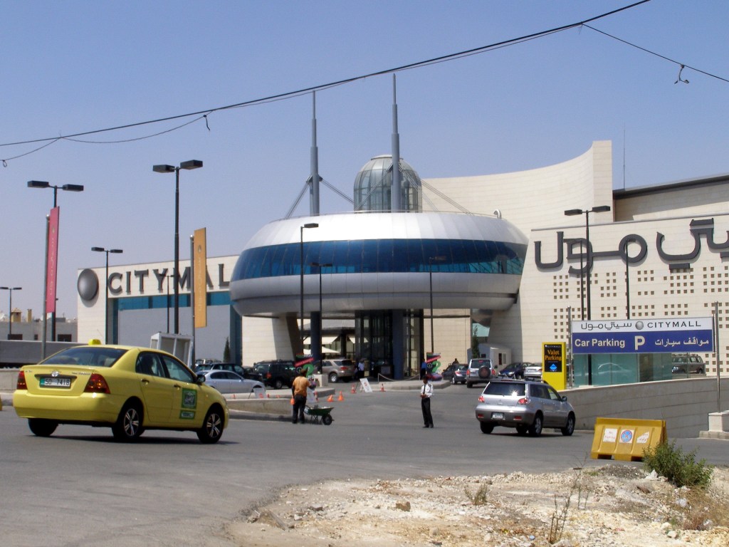 Торговый центр City Mall в Аммане