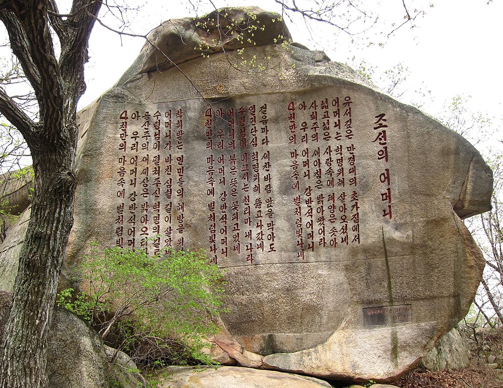 Мемориал у водопада Пакен в Кэсоне