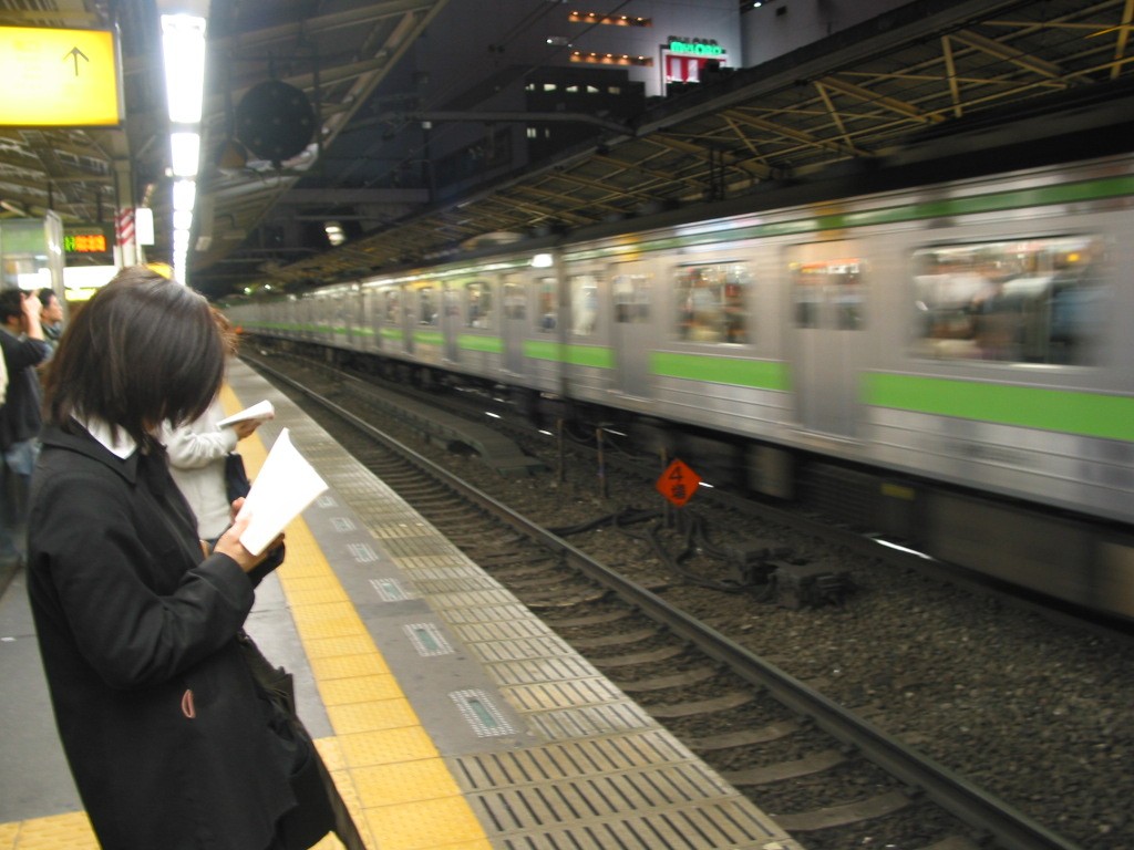 станция метро станция метро