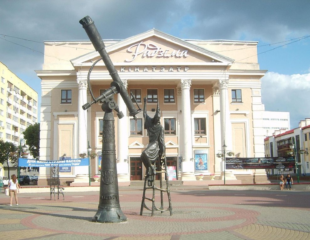 Звездочет Звездочет в Могилеве