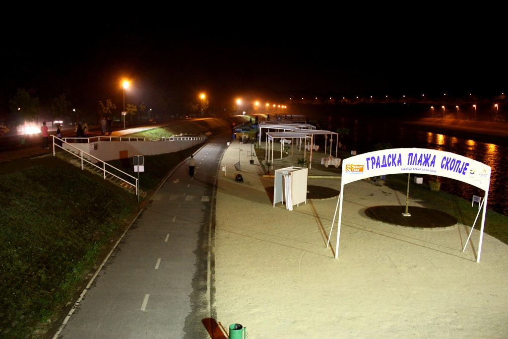 городской пляж в Скопье городской пляж в Скопье