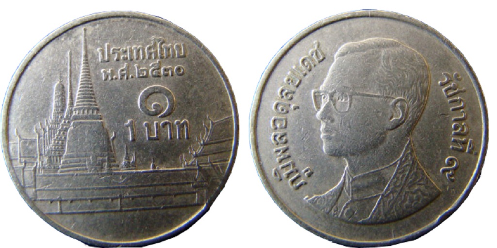 Монеты Таиланда Монеты Таиланда
