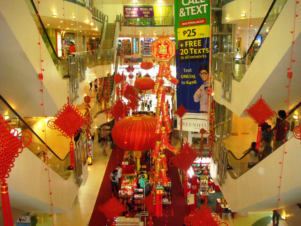 Торговый центр в Сан-Хуане Торговый центр в Сан-Хуане