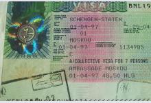Румыния и Болгария не смогли присоединиться к Шенгену